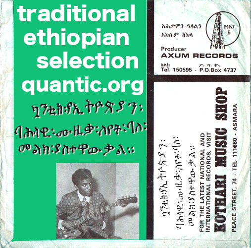 Cover Traditional Ehtiopian Selection